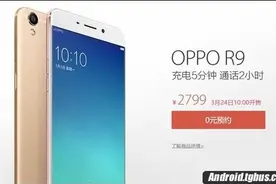 OPPO R9安装应用被阻止怎么解决图片
