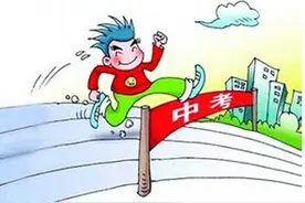 河北考生注意了！中考运动员加分10分变5分图片