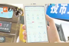 徐州公交刷支付宝 史上最全教程来了！
