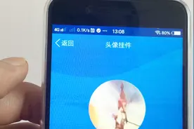 QQ设置视频头像教程 视频头像为你个性加分视频封面