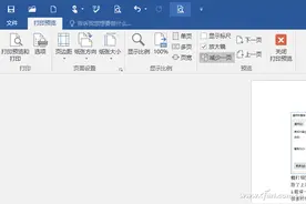 这个打印省钱的办法你绝对想不到图片