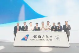深圳直飞莫斯科航班开航视频封面