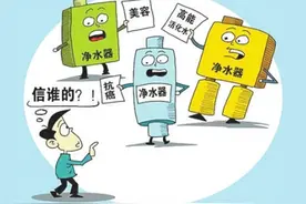 别听商家的忽悠 净水器就该这么购图片