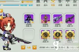 搞趣网：崩坏学园2迷路修女怎么通关 迷路修女通关攻略图片