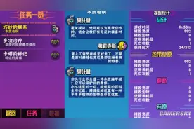 崩溃大陆巧妙的联系任务怎么做 巧妙的联系任务攻略图片