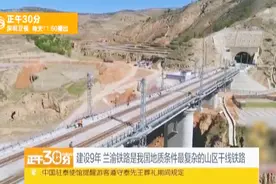 孙中山一百年前想修的兰渝铁路今天通车了！视频封面
