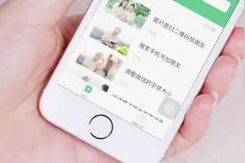 微信最新使用教程，居然是微信官方出品的，你竟然不知道？