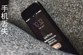 iPhone丢了不用怕，教你远程锁死手机，别人也用不了