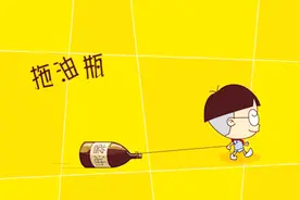 “拖油瓶”这词到底是怎么来的？