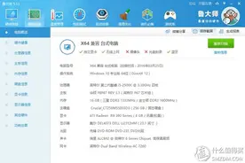 老平台升级显卡：XFX 讯景 R9 390 4G 黑狼开箱+测评图片