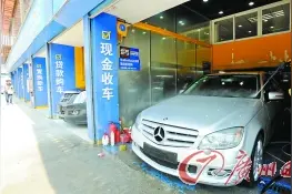 二手车限迁政策或“松绑”图片