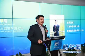 广东外语外贸商学院执行院长朱文忠：培养可持续发展理念的商界的精英图片