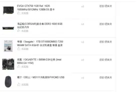 旧电脑更换 乔思伯 RM3 机箱 记录图片