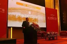 福州苹果直营店下月终于要来！不过有些情况嘛理想和现实总是有差距的图片