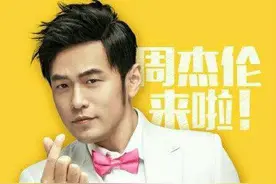 2016qq音乐盛典节目单直播 qq音乐盛典2016Bigbang鹿晗周杰伦tfboys图片