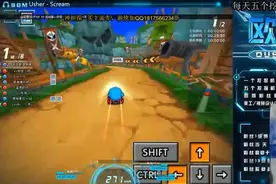 跑跑卡丁车，八个人的游戏硬让他玩成两个人，牛逼