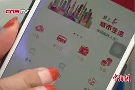 不用备零钱了！新疆乌鲁木齐手机扫码乘公交视频封面