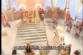 福禄寿三位神仙下凡看望亲朋好友，给大家赐福加禄添寿