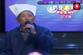 农村奇葩大爷唱歌简直要命，评委心脏受不了刺激，现场吃救心丸视频封面