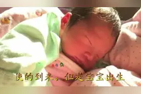 新生儿出生15天，却有一只眼睛睁不开，医院检查后说出原因！