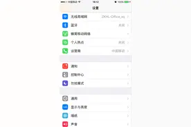 解决苹果iphone6s手机app客户端锁屏状态无法接收问题图片
