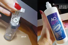 回购N次的隐形眼镜清洗神器图片