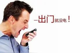 不断电，一分钟也不能断！品胜“急啥”保障全民不断电图片