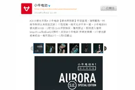 小牛电动车真的出新版了，看到这价格我也是醉了！图片