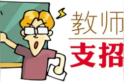 要想成绩高，“三先三后”很重要！图片