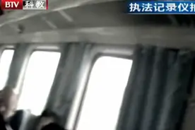 情侣烟盒内藏毒 列车内被查嚎啕大哭图片