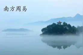 买房时应避免风水中的八大形煞图片