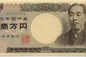 日本的钱上都印的是谁？米那桑快进来认识下他们吧！图片