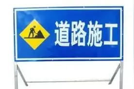河西人赶紧看！尖山路将施工断交1年半，16条公交线路调整图片
