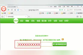 云得教你玩转电脑（课程三）图片