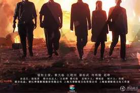 《潜行者》：良心大剧，烧脑来袭图片