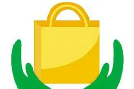 淘宝运营实战教程开店基础篇 消费者保障交纳注意事项图片
