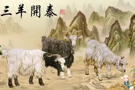 猴年必定升官又发财的4大生肖图片