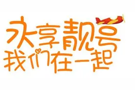 没钱过年？腾讯推QQ靓号永久买断活动图片