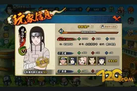 火影忍者手游战力提升七大途径详解图片