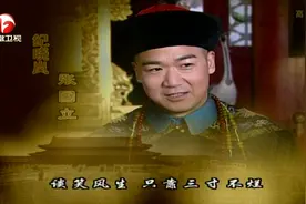 经典音乐：金学峰一曲《百无一用是书生》，第2部片头