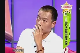 你们可还记得18岁的王挺比赛前被对手蔑视，十一秒KO亚运冠军视频封面