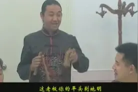 莲花落，杨晓琼师父姬银龙，在酒店单间为客人演出
