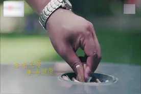 成都“禁烟”升级 这些地方三年后将全面无烟视频封面
