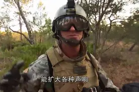 你可能不知道，特种部队的单兵装备重量接近100斤！