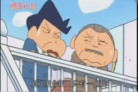 蜡笔小新：风间和小爱结婚了，妮妮过来抢婚视频封面