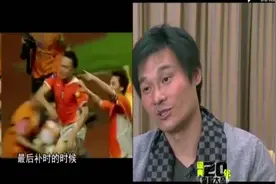 中国足坛网红第一人李毅大帝，看看大帝这个称号是怎么来的？视频封面