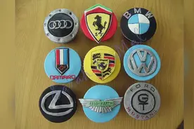 30个名车标志，老司机有看看有多少不认识的