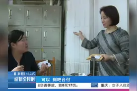 无现金生存时代    离我们越来越近了！视频封面