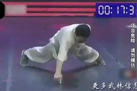 武林绝学！中国一指禅大师做俯卧撑打破世界纪录图片