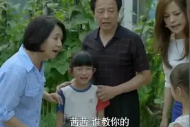 小女孩犯公主病，往农村小女孩嘴里狂塞这东西，太不像话了！视频封面